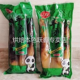 网红手剥笋开袋即食2023新笋抖音香辣味带壳手剥笋泡椒味麻辣零食