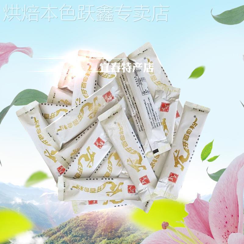 龙牙百合粉正宗纯粉江西万载特产袋装正品30小包/袋代餐粉早餐