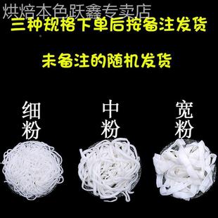 包邮内蒙古呼市特产土豆粉条细粉中粉宽粉鲜粉条湿粉官方旗舰店