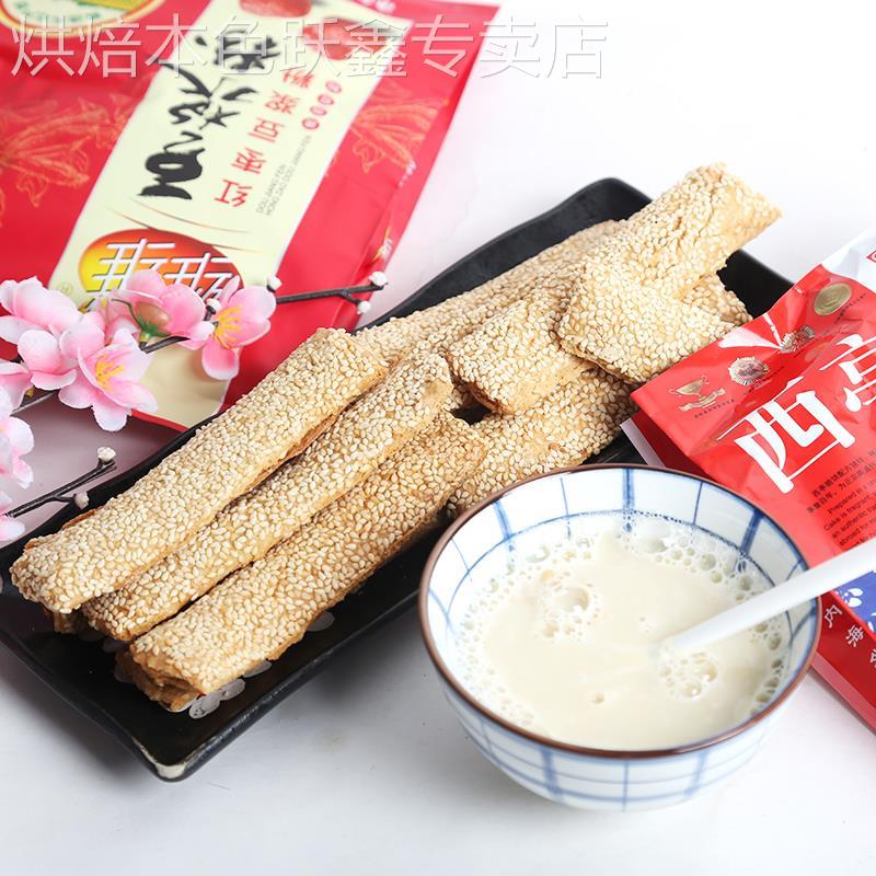 西亭脆饼南通特产老式手工传统糕点芝麻薄脆饼干早餐小包装旗舰店