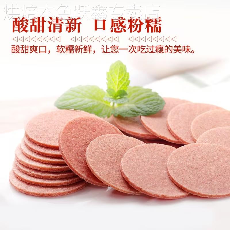 正宗山楂片官方旗舰店无添加特级原味山楂片干婴儿孕妇零食