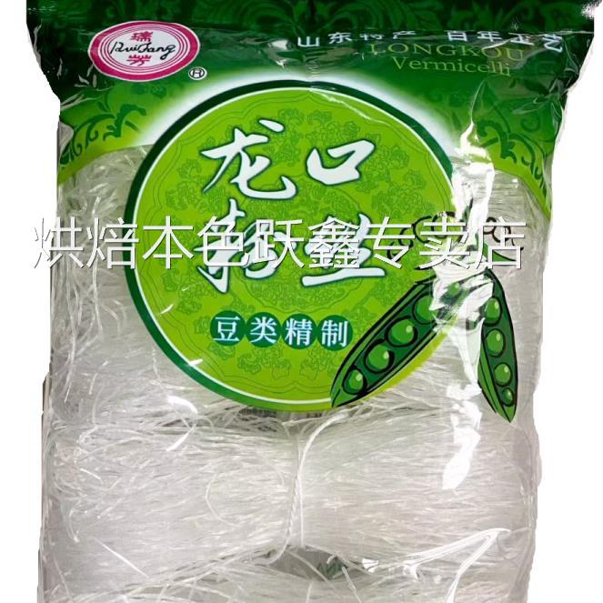 龙口粉丝 瑞芳粉丝山东特产龙口扇贝粉丝炒粉丝凉拌粉丝180g