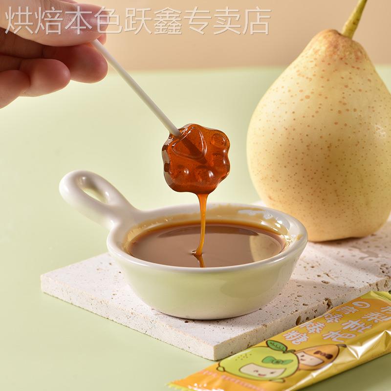 儿童节秋梨膏棒棒糖无添加剂儿童零食梨膏糖果雪梨枇杷旗舰店六一