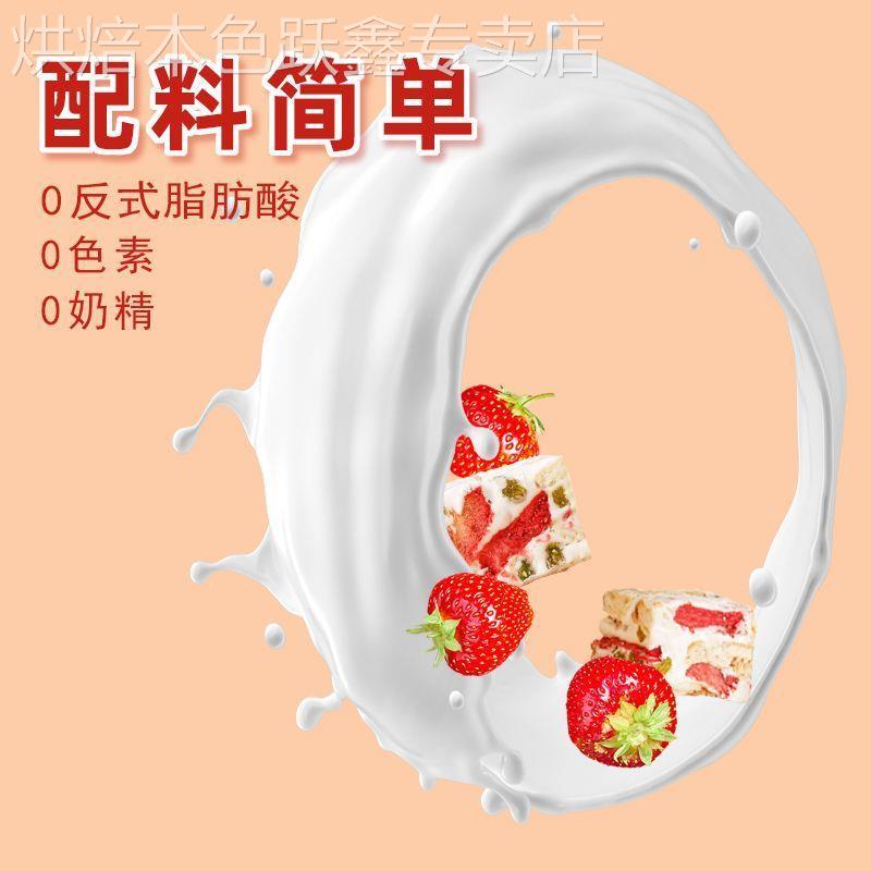 正宗草莓羊奶芙雪花酥西式手工小糕点网红解馋神器独立小包装零食