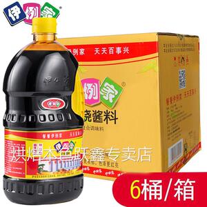 伊例家红烧酱料酱卤酱汁非老抽酱油2.8kg伊利家伊俐家红烧肉上色