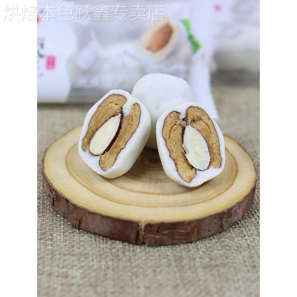 西塞果农新疆奶枣巴旦木夹心特产巴达木仁无核奶枣零食独立包装