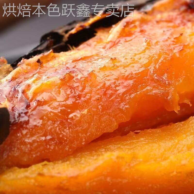 山东烟薯25号烤红薯新鲜糖心超甜蜜薯农家自种番薯沙地瓜山芋专用