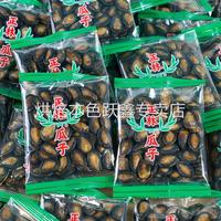 正林甘草味大片西瓜子500g咸味黑瓜子袋裝休閑零食炒貨年貨小吃