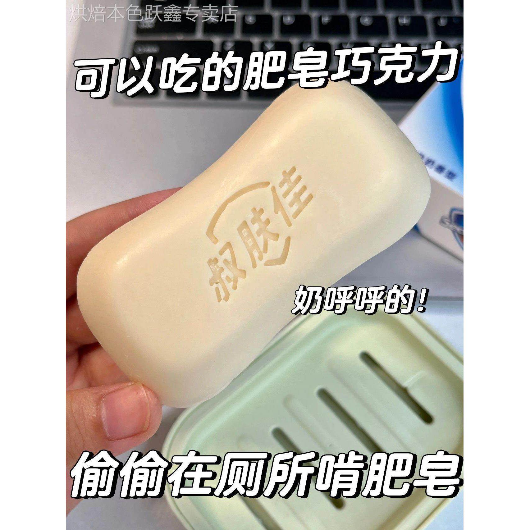 可以吃的肥皂巧克力可食用香皂糖果抖音创意搞怪送女朋友零食礼物