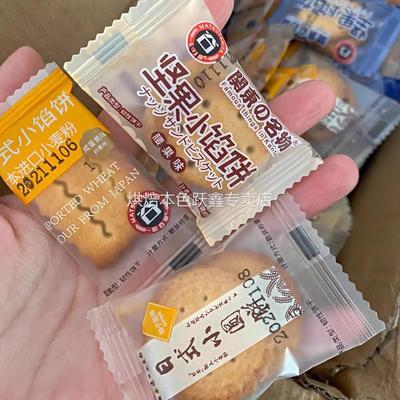 松谷屋小圆饼海盐红豆散称松谷屋整箱混搭促销饼干零食小吃早餐