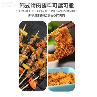 九田家烤肉蘸料酱喵小柚烧烤蘸料同款韩式烤肉蘸酱烧烤酱蘸料腌料