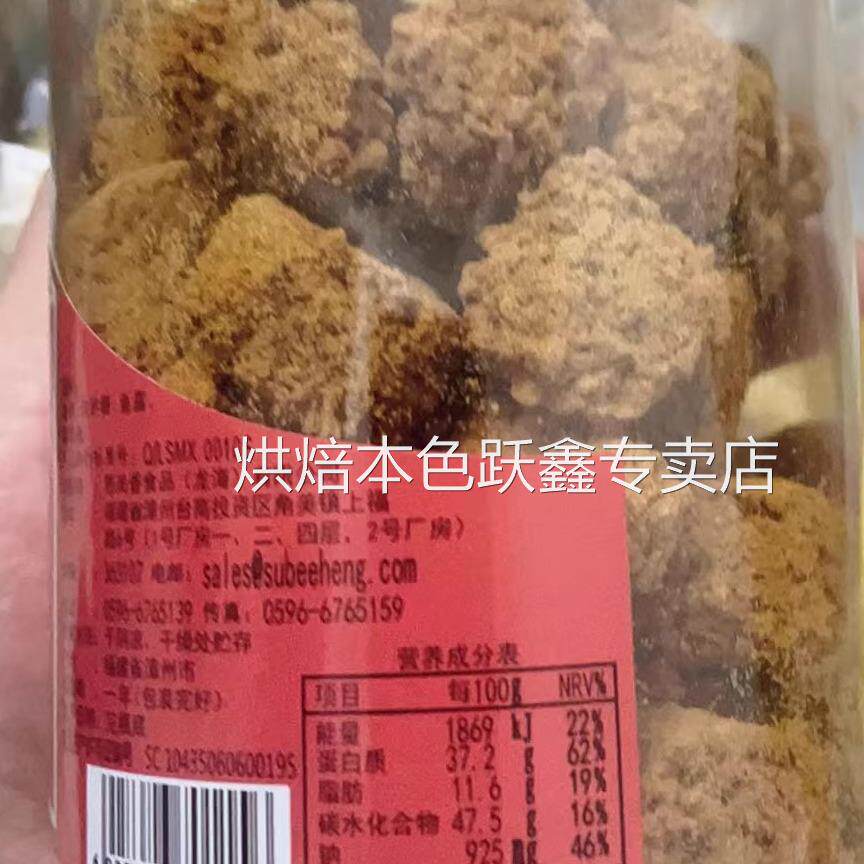 【美珍香_小松脆(脆猪肉松)220g/1罐】 健康新加坡营养零食食品