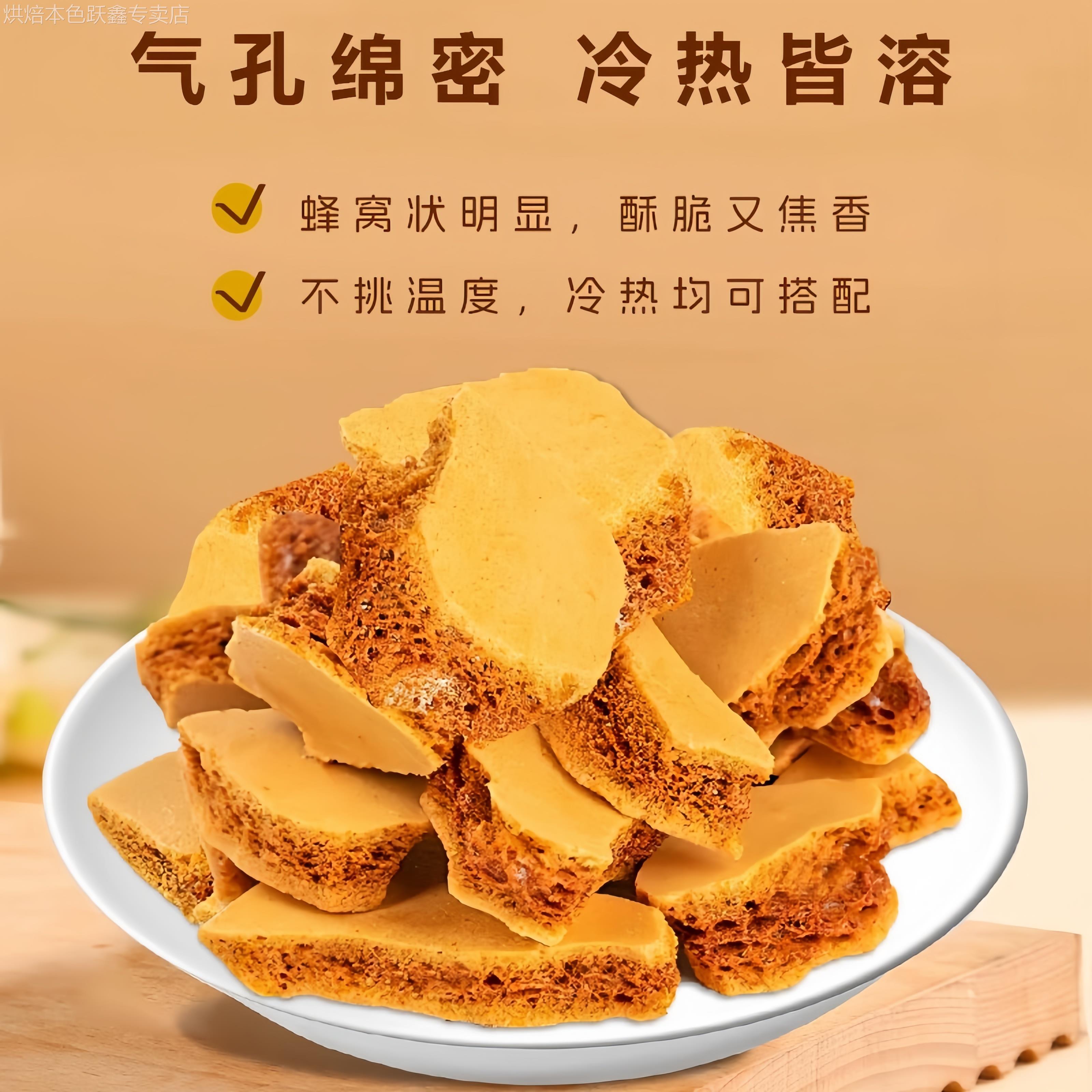 焦糖块卡美罗咖啡伴侣蜂窝糖冲调专用伴侣白砂糖方糖块焦糖块拿铁
