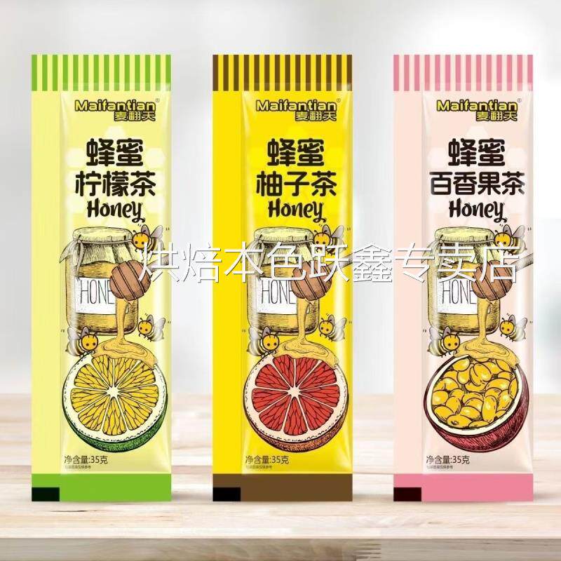 蜂蜜柚子茶百香果青提茉莉茶独立小包装泡水饮品 蜂蜜果茶混合味