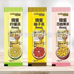 蜂蜜柚子茶百香果青提茉莉茶独立小包装泡水饮品 蜂蜜果茶混合味