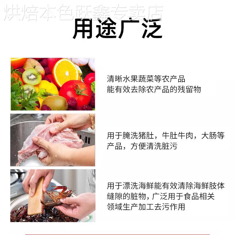 金泰斧头牌食粉包邮正品商用虎头天然食粉石粉食用烘培蓬松445