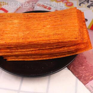 池珊珊香辣片干的硬的辣条老式大辣片8090后儿时怀旧麻辣片零食