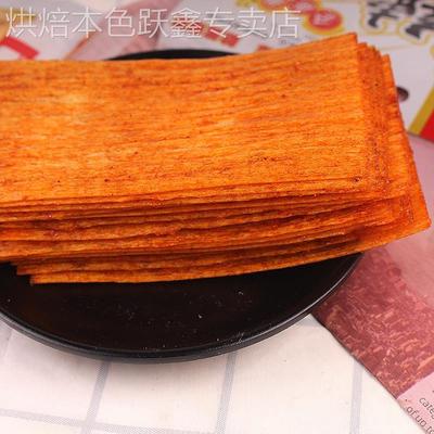池珊珊香辣片干的硬的辣条老式大辣片8090后儿时怀旧麻辣片零食