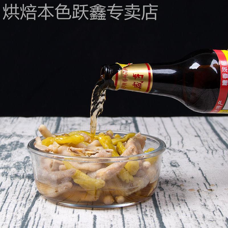 正品速发绍兴咸亨香糟卤500mlX3瓶 五年陈糟卤腌制泡椒凤爪卤水汁