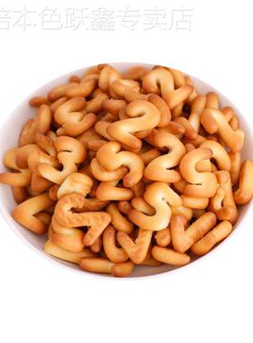 字母数字饼干小零食儿童abc一箱小时候小包装怀旧手指整箱办公室