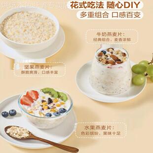 亚麻籽燕麦片会员超市代购 澳大利亚进口1.5kg含膳食纤维营养早餐