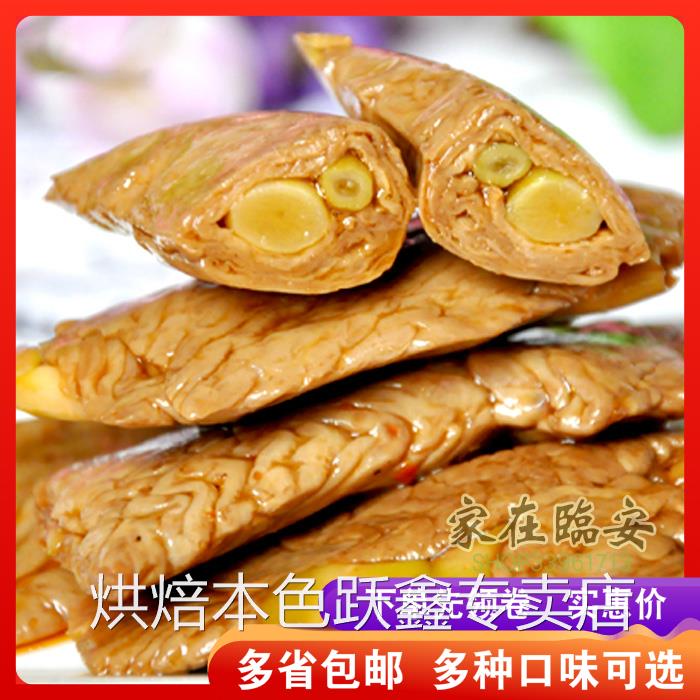 太浦河笋尖素肉卷手撕豆卷五香泡椒香辣即食大豆蛋白制品营养素食