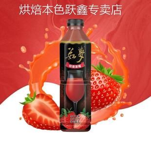 每日大湖果汁如梦芒果橙汁草莓山楂猕猴桃汁浓缩装混拼儿童茹梦小