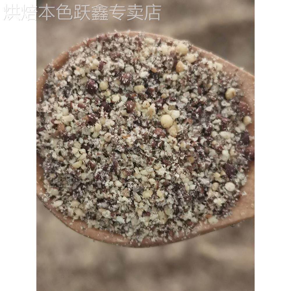 幸福屯紫苏籽粉延边苏子粉400g东北熟的紫苏粉烧烤调料撒料粉商用