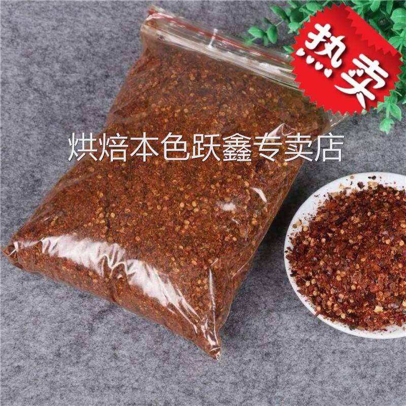 云南文山特产丘北辣椒面超香超辣蘸料糊正宗手工柴火胡辣椒蘸水
