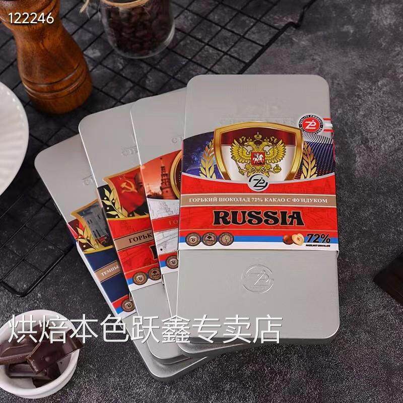 俄罗斯izp铁盒草莓蔓越梅榛子巧克力制品