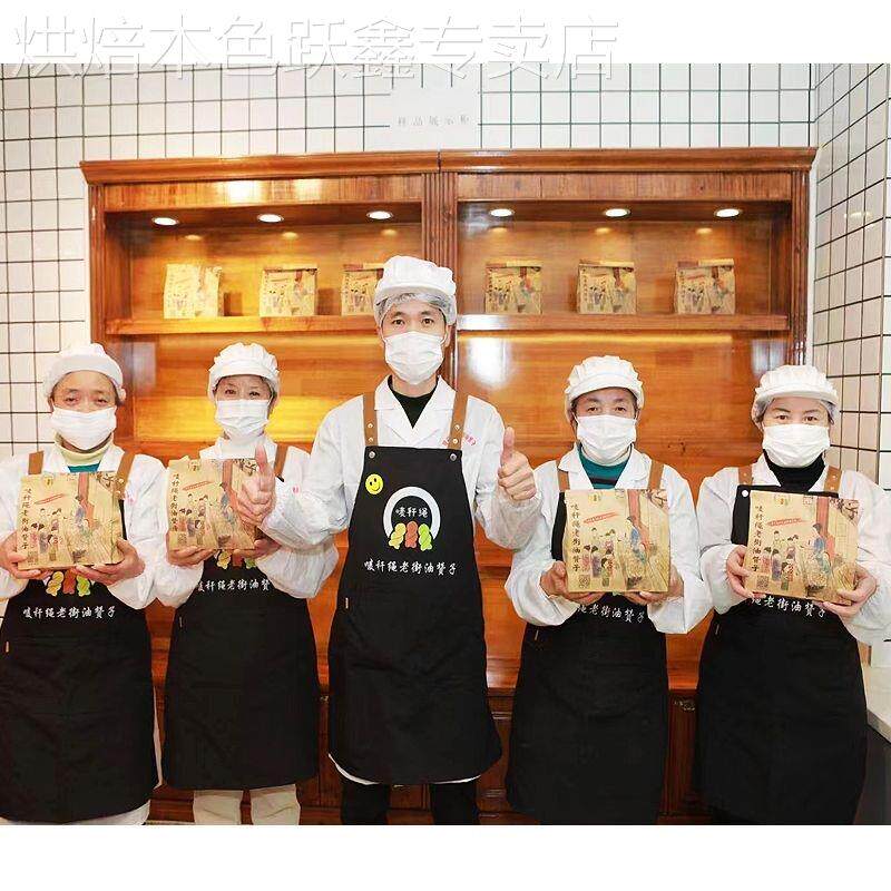 易碎品唛秆绳老街油赞子麻花葱香椒盐海苔冰糖芝麻原味无锡南长街