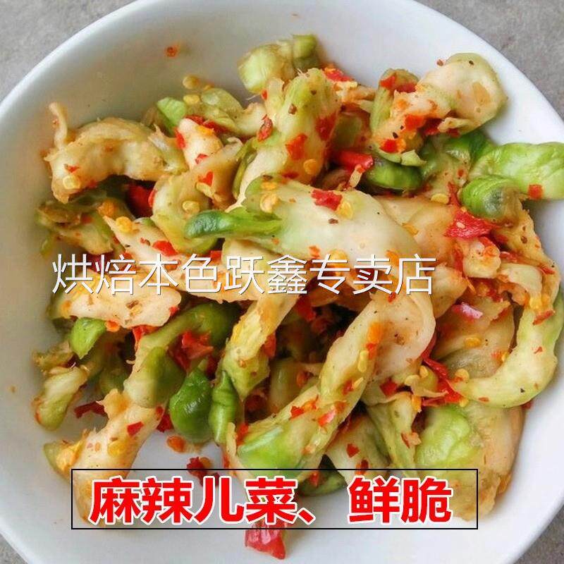 四川特产麻辣儿菜新鲜重庆榨菜菱角菜农家大头菜丝咸菜下饭菜泡菜