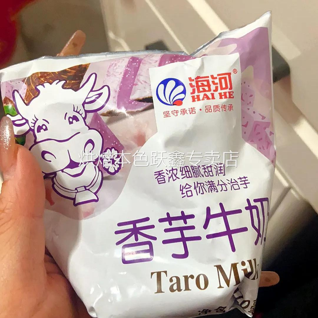 天津海河牛奶学生营养早餐牛奶整箱可可巧克力草莓咖啡牛奶饮料