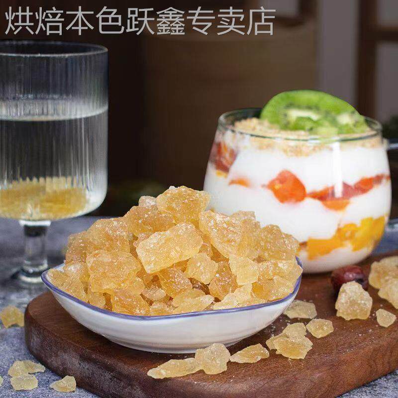 黄冰糖正宗特级老黄冰糖正品官方旗舰店纯正优质广西甘蔗小粒冰糖