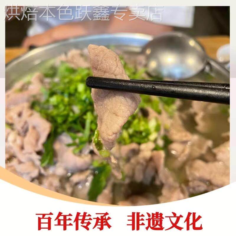 3袋包邮上等清汤千里香馄饨908克调味料汤底料云吞汤火锅砂锅