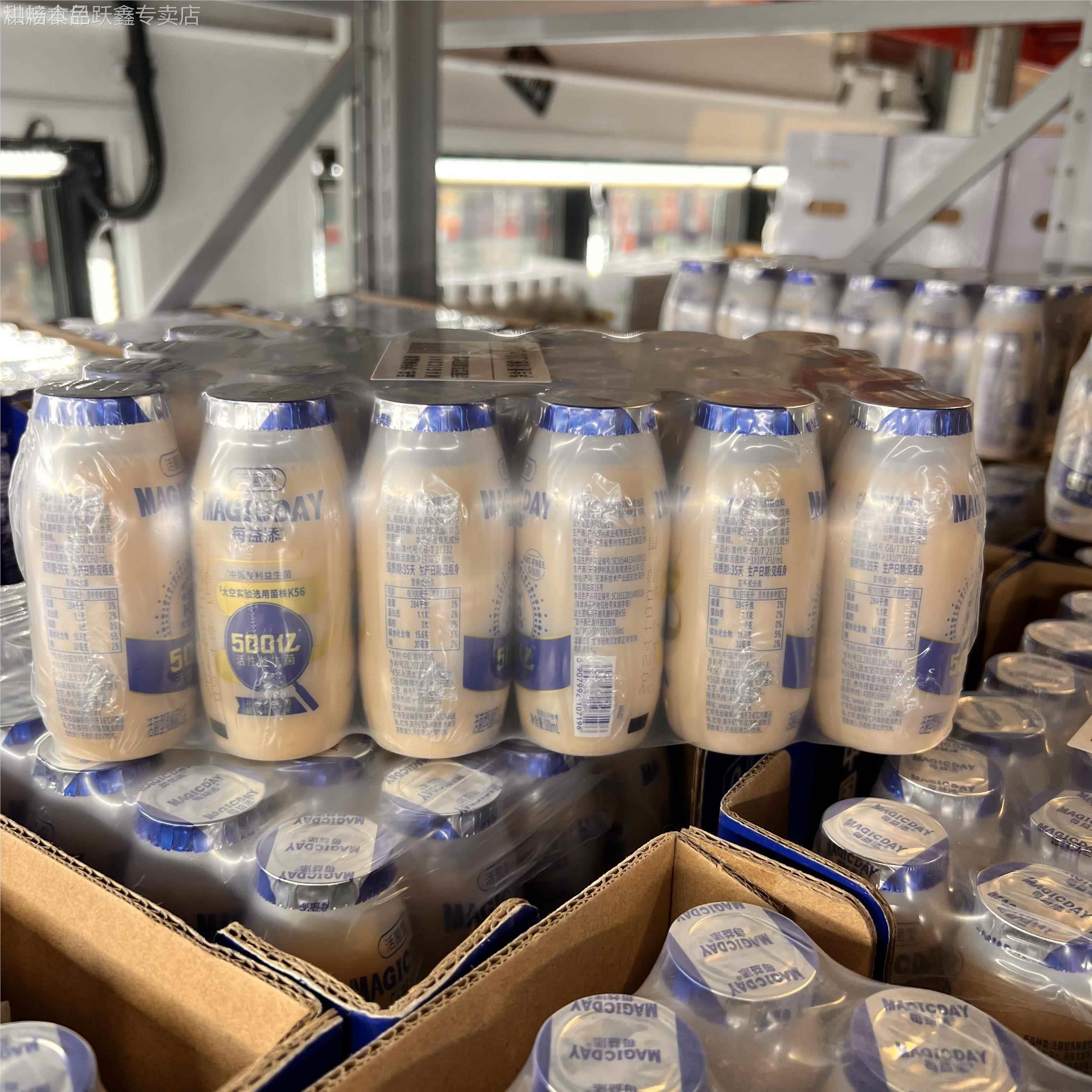 山姆代购每益添DYU乳酸0菌100lm*24瓶菌株零脂肪50亿活性益生菌饮