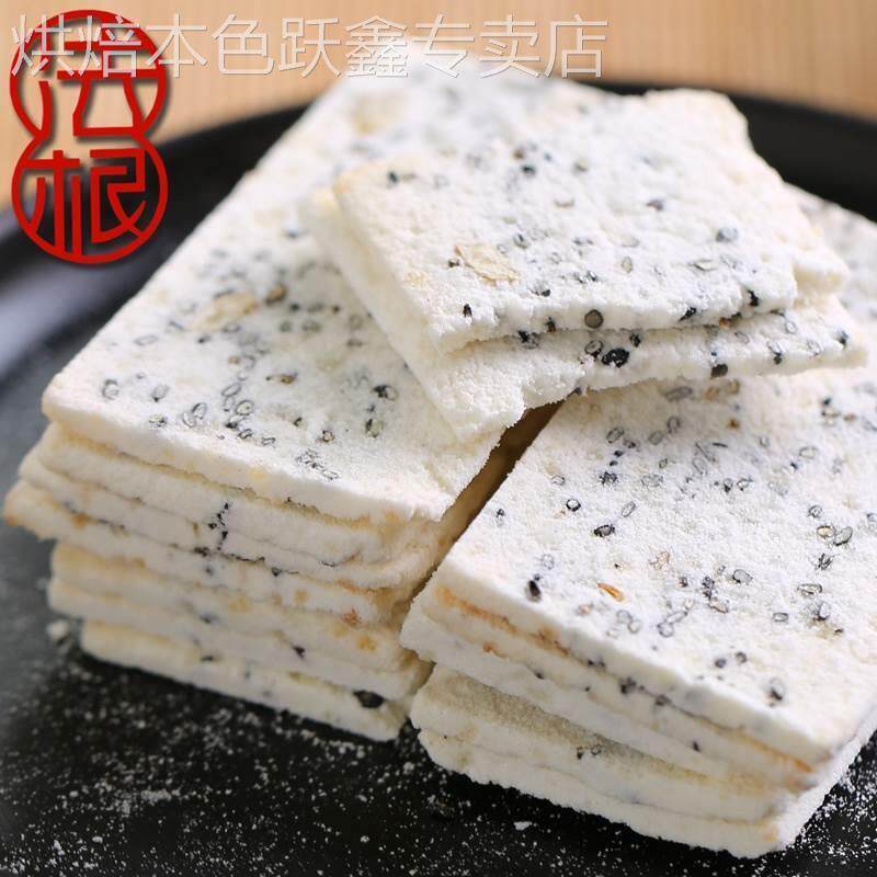 浙江老字号杭州特产奇特美味零食塘栖法根食品法根糕点加料椒桃片