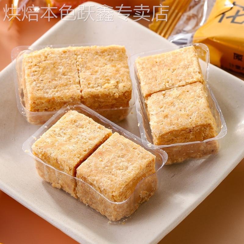 白鹭花生酥500g独立小包厦门花生贡糖酥糖零食特产传统糕点心茶点