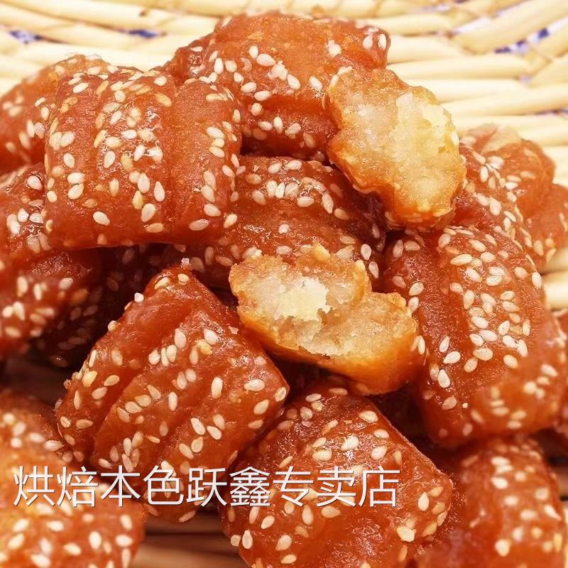 蜜三刀山东特产蜜食三刀子老式油果子手工糕点营养休闲食零食点心