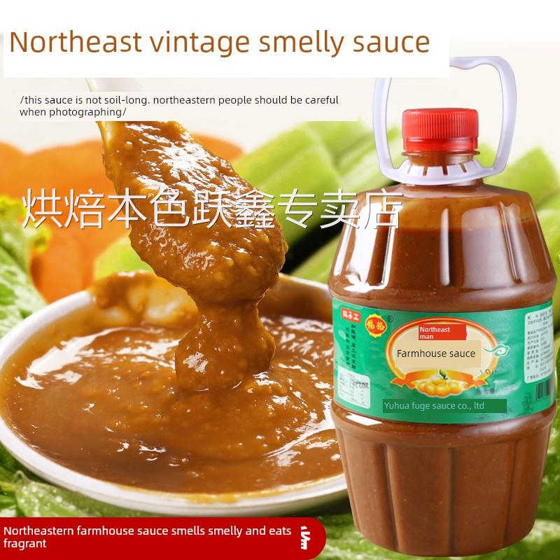 正宗东北豆角手工老树农家乐臭酱酱油酱油酱油蘸酱洋葱蘸酱1.0公