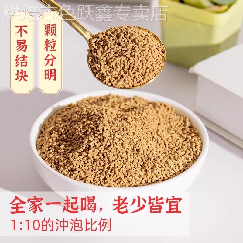 桂花酸梅汤酸梅晶独立小包装速溶颗粒海底捞同款商用夏季冲饮饮料