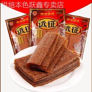 小时候一毛钱一片的辣条儿时8090回忆大辣片怀旧麻辣童年的零食