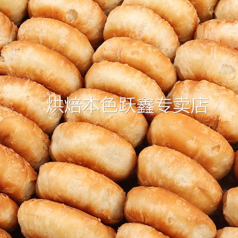 正宗酥饼老婆饼整箱传统手工烧饼千层酥糕点休闲散装零食包邮