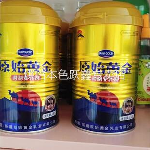 【三罐礼盒装】新疆骆驼奶粉中老年人高钙富硒正品驼奶粉