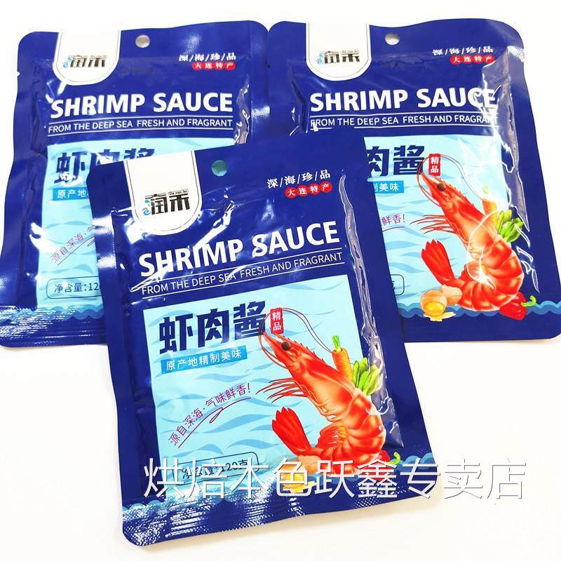 即食大连润禾虾肉酱蜢子虾酱蒸蛋蘸酱拌下饭面酱海鲜酱酒店虾子酱