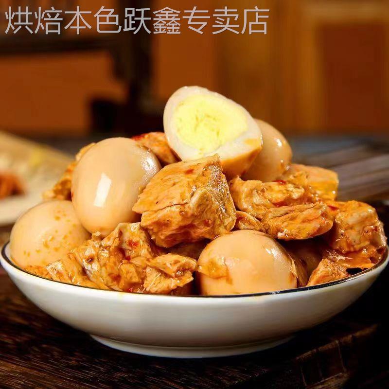 豆小卤鹌鹑蛋豆干素肉五香香辣味散称小包装即食蒸豆干豆制品零食