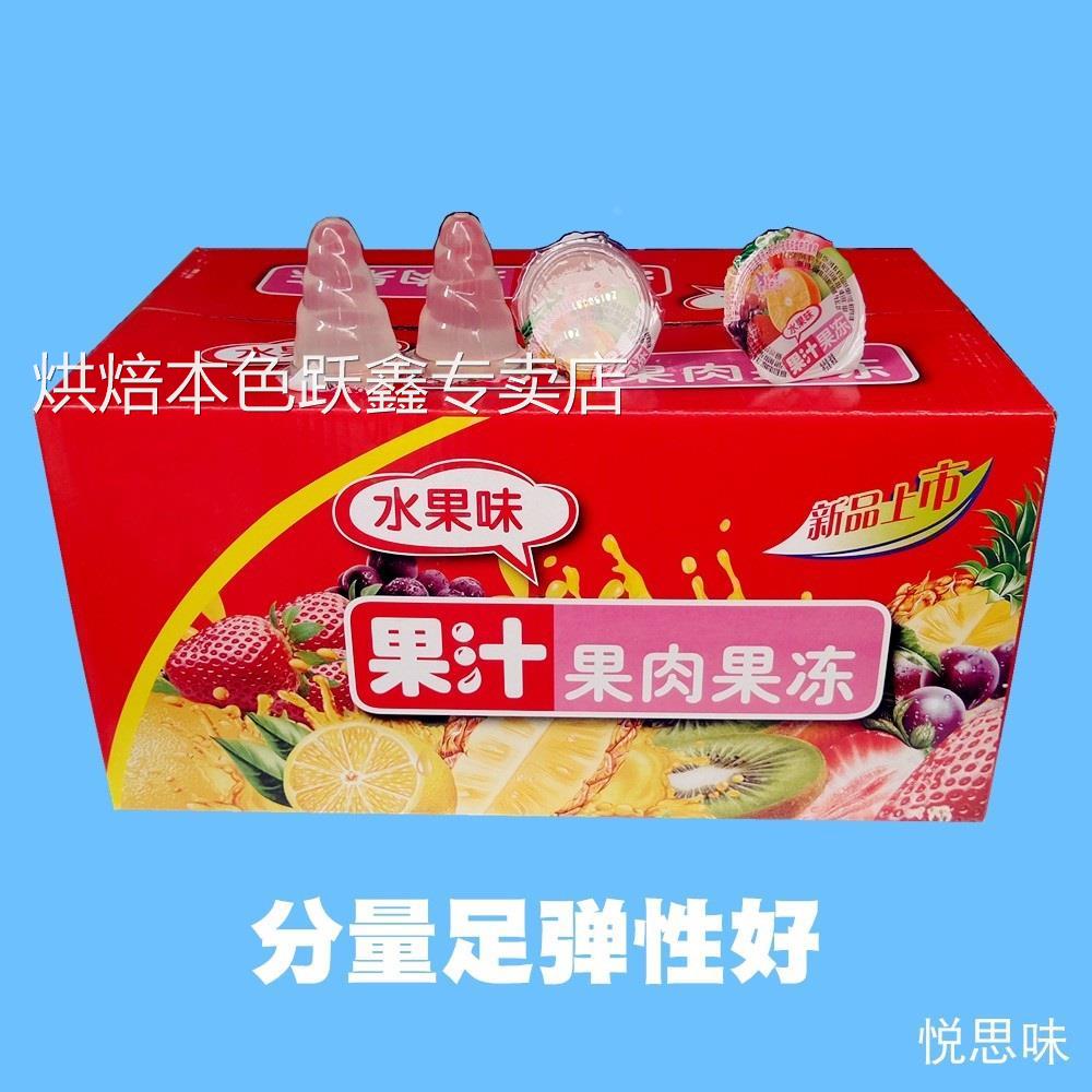 按摩5斤10斤透明养生按摩润滑螺纹螺旋尖头做服务店用的果冻