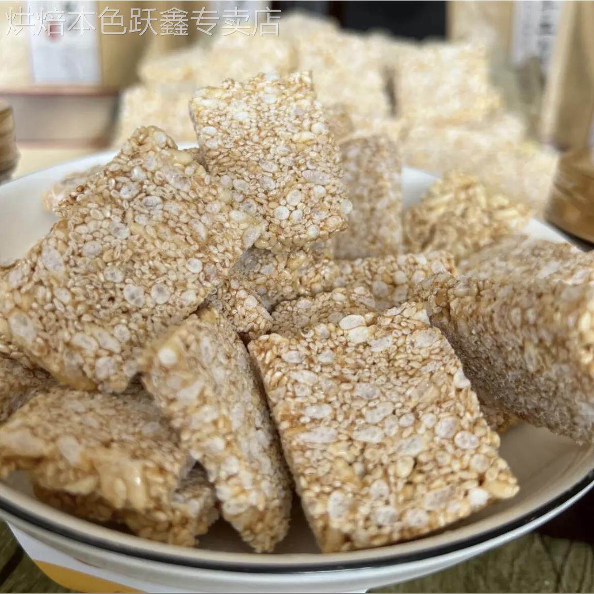 湖北仙桃特产大全麻叶子麦芽糖炒米糖安陆纯手工零食小吃麻糖芝麻