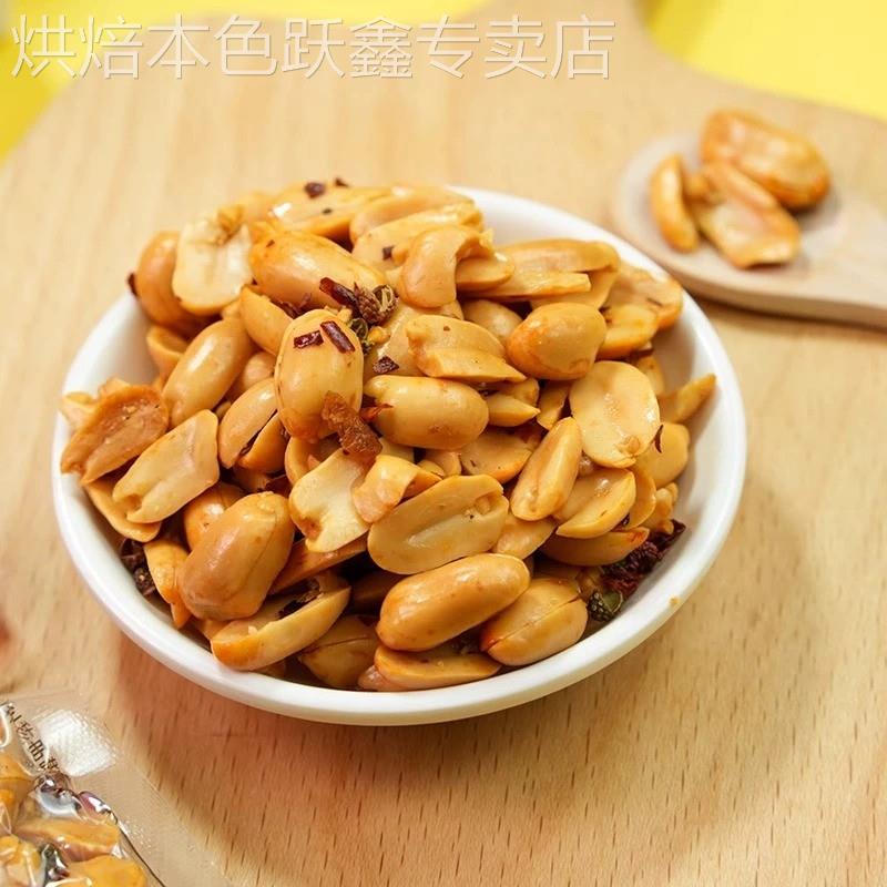 甘源椒盐麻辣花生米500g咸味花生小吃炒货下酒菜休闲零食品旗舰