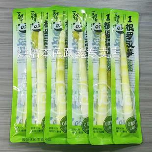 百年传奇1根罗汉笋尖雨后山笋山椒尖尖笋开袋即食泡椒笋尖一根笋